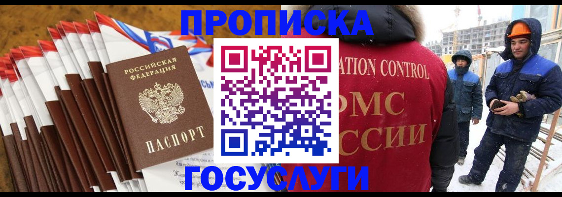 найти адрес прописки в Хадыженске