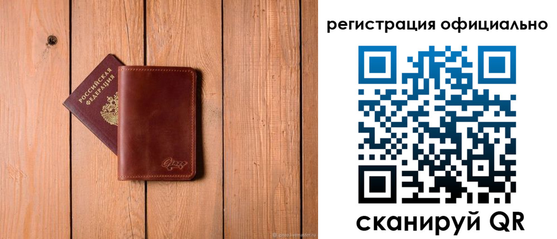 регистрация для дет. сада в Хадыженске