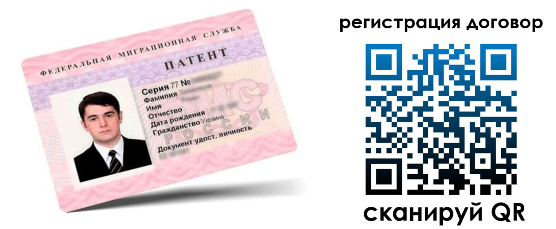 временная регистрация для школы в Хадыженске