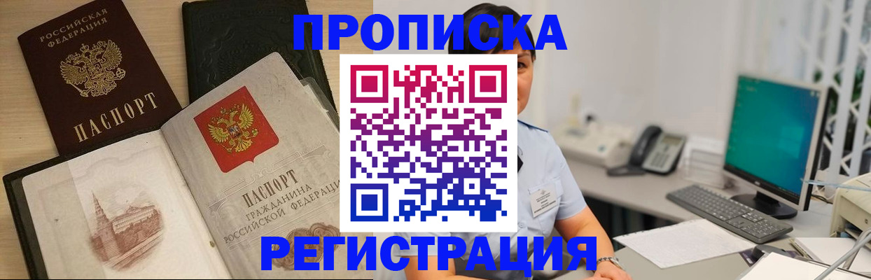 форма 3 в Хадыженске