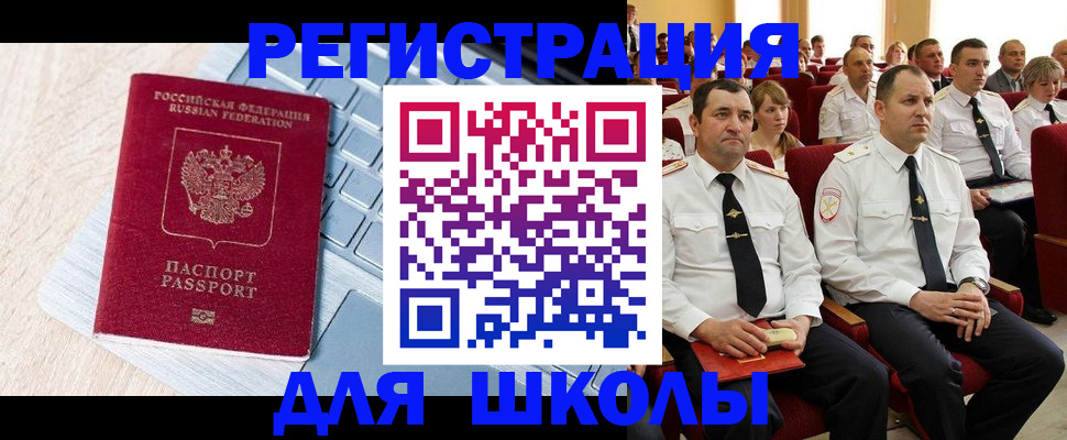 пропишу в квартире в Хадыженске