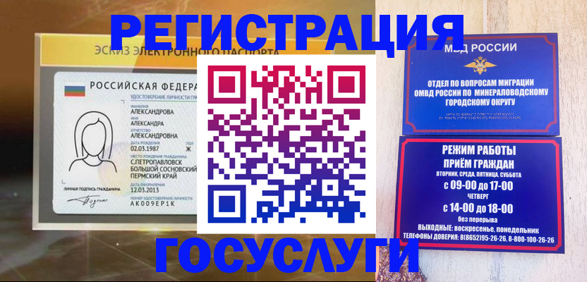 пропишу в квартире в Хадыженске